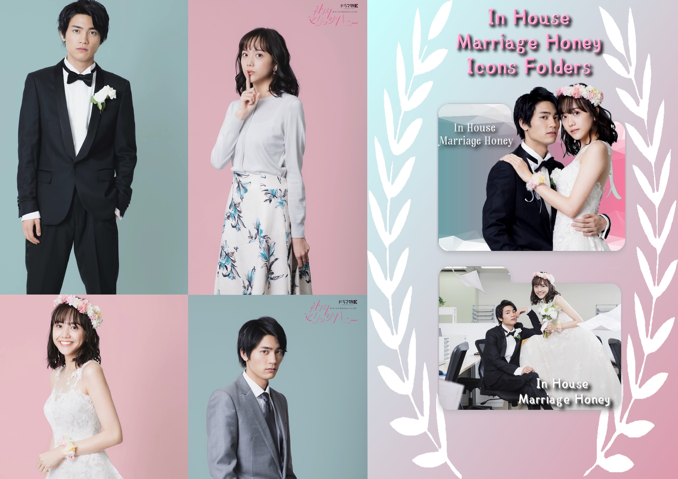 In House Marriage Honey icons folders by eeezz17 on DeviantArt