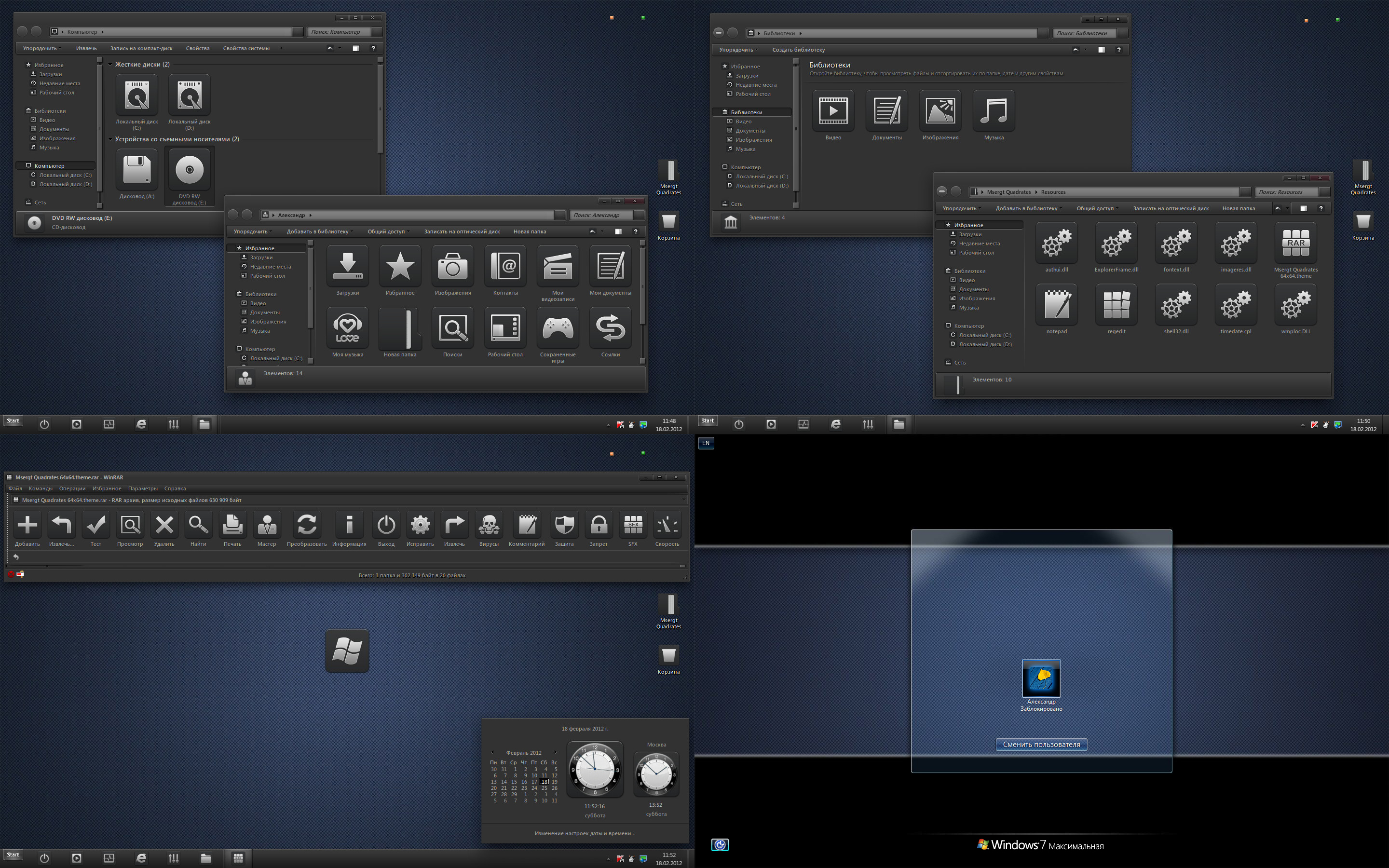 Msergt Quadrates Icon Pack Installer