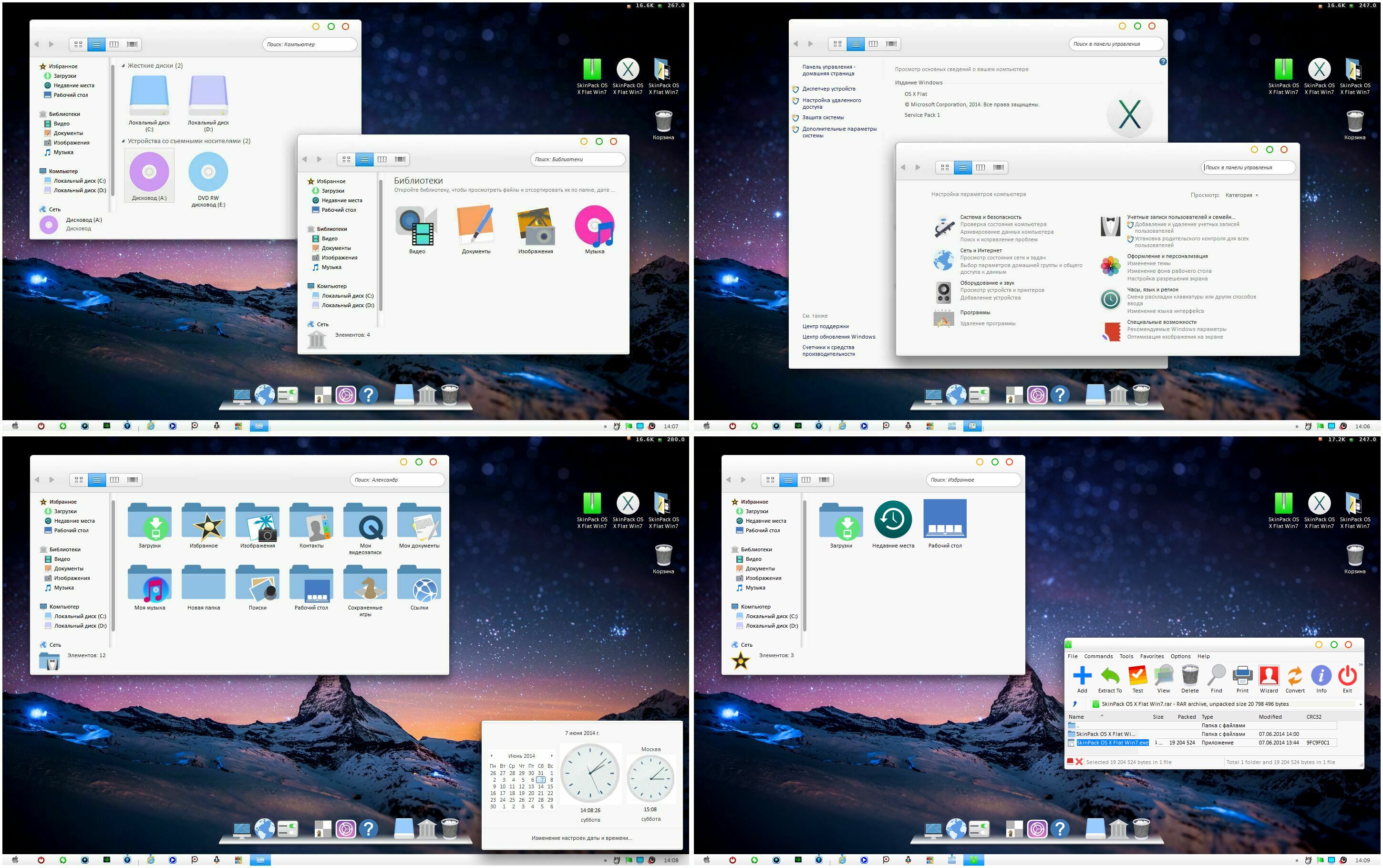mac os x skinpack for windows 8 mac os x skinpack for windows 8