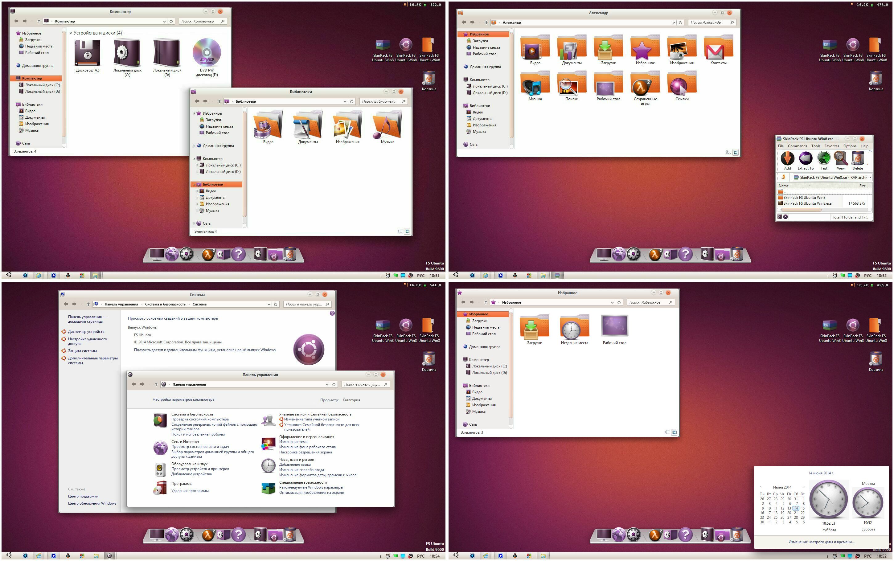 SkinPack FS Ubuntu Win8