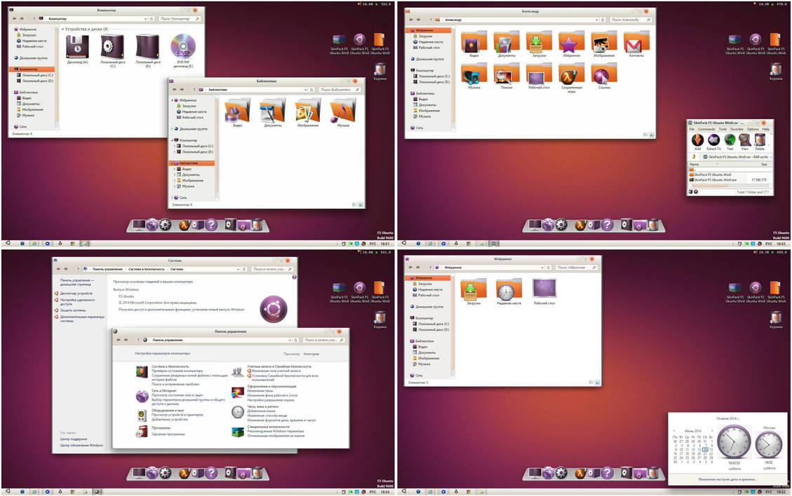 убунту 12. 10. 04 lts. Ubuntu windows общая папка. общая папка в virtualbox ubuntu.
