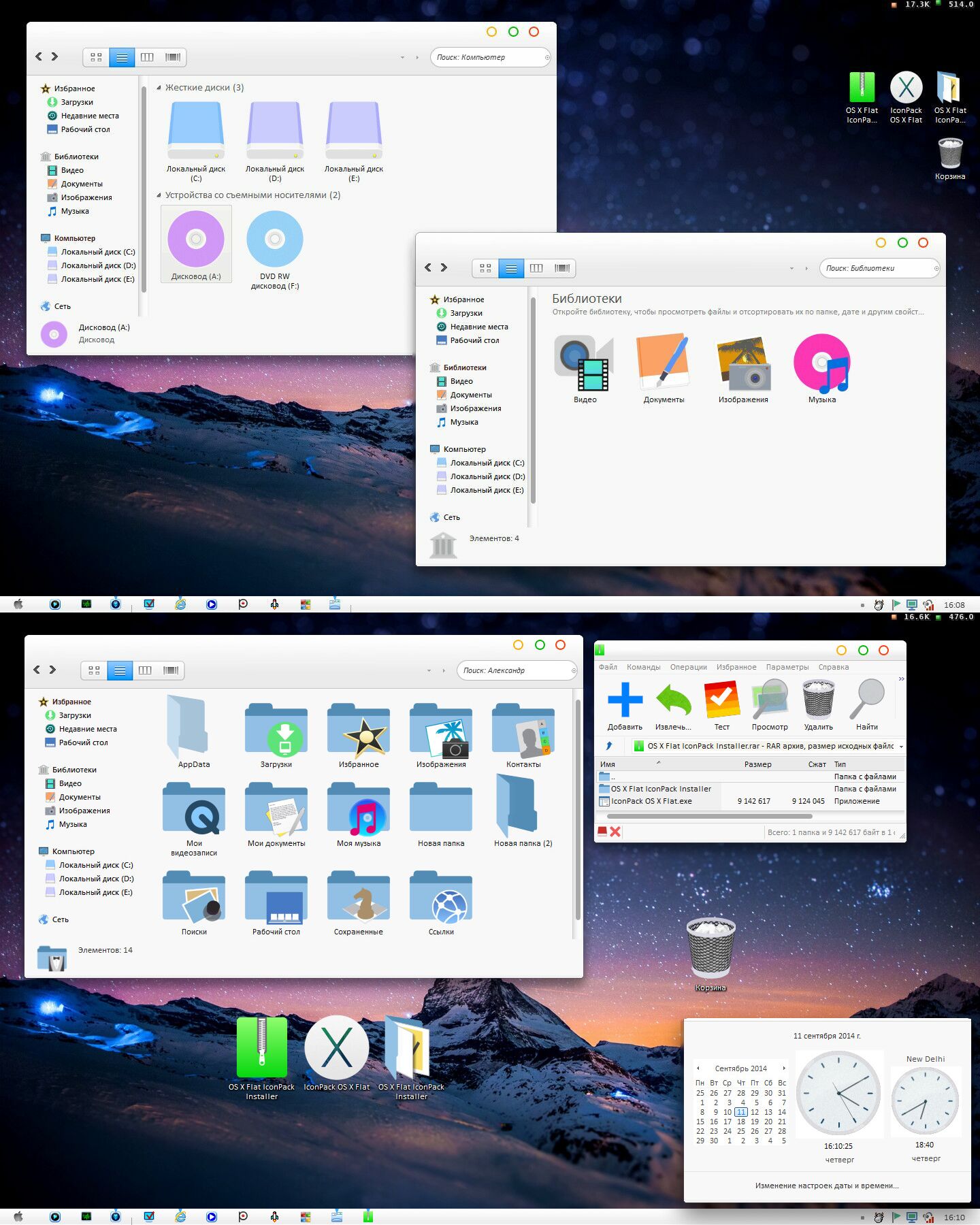 OS X Flat IconPack Installer