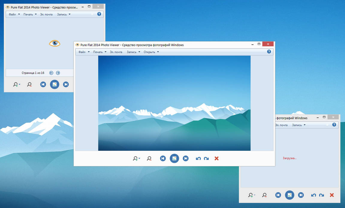 Просмотрщик изображений Windows. Средство просмотра фотографий Windows. Просмотрщик фотографий для Windows 10. Средство просмотра фотографий Windows 7. Средство просмотра фотографий. Просмотрщик изображений Windows. Средство просмотра фотографий Windows. Просмотрщик фотографий для Windows 10. Средство просмотра фотографий Windows 7.