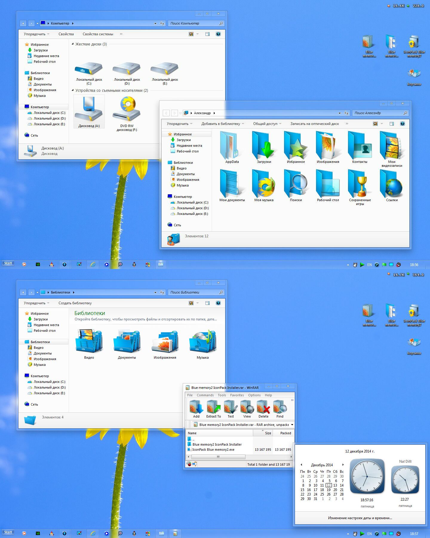 Blue memory2 IconPack Installer