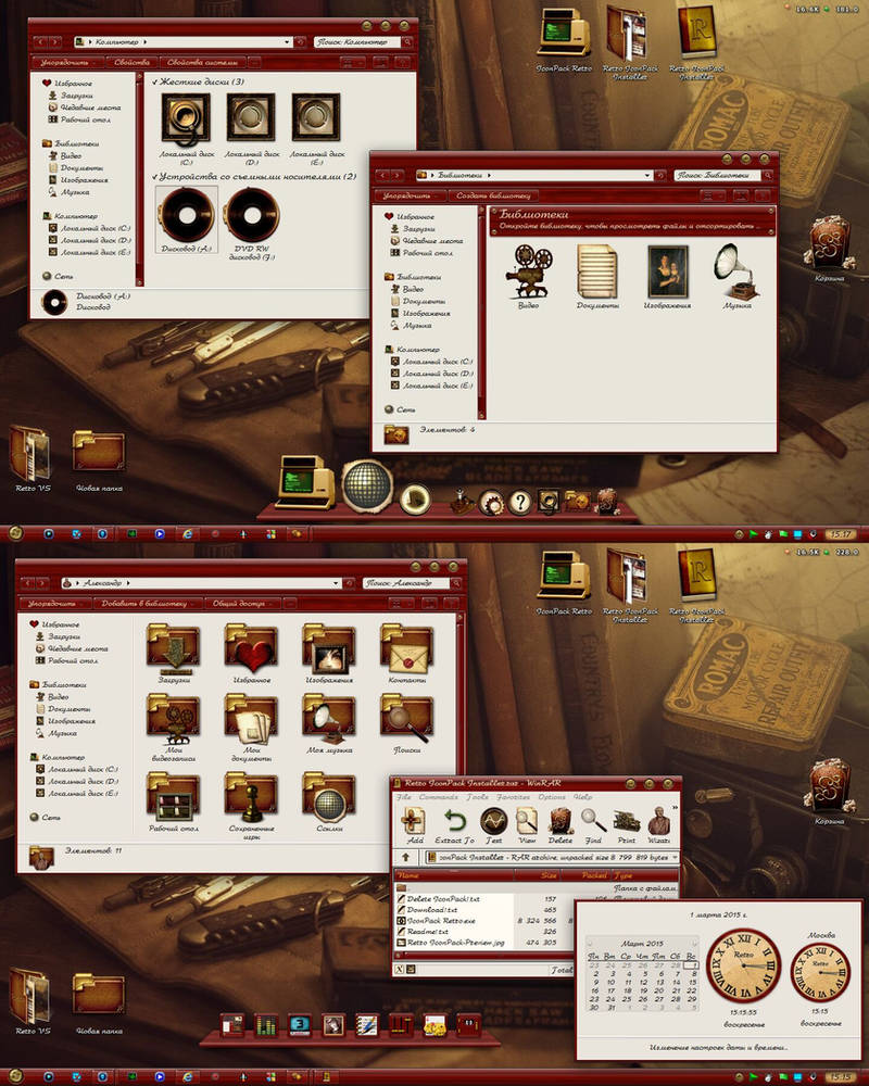 Retro IconPack Installer by alexgal23 on DeviantArt