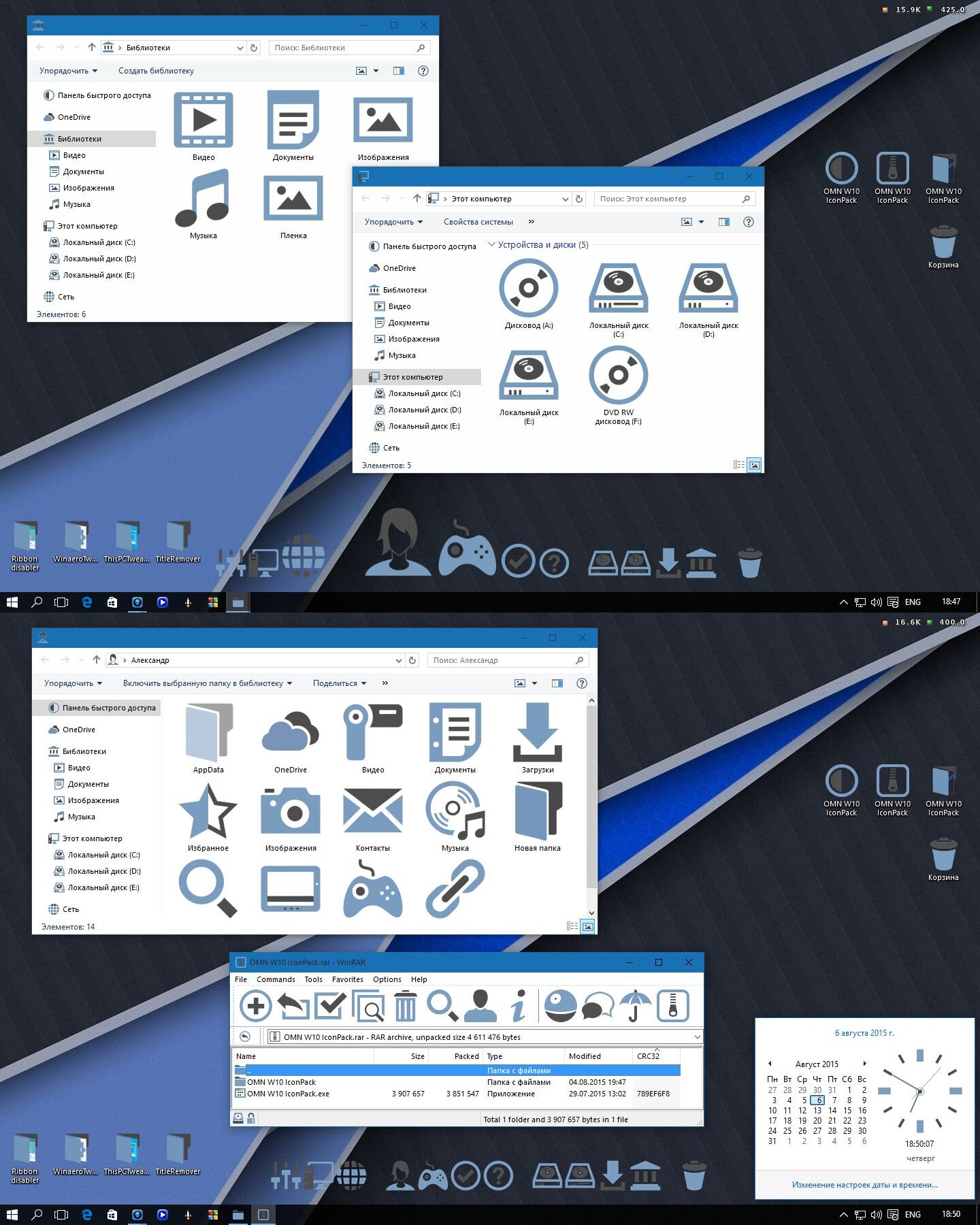 OMN W10 IconPack