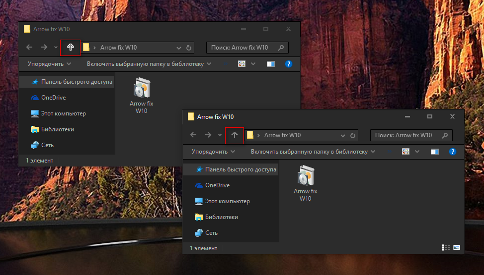 Arrow fix W10