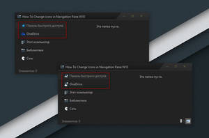 How To Change Icons in Navigation Pane W10
