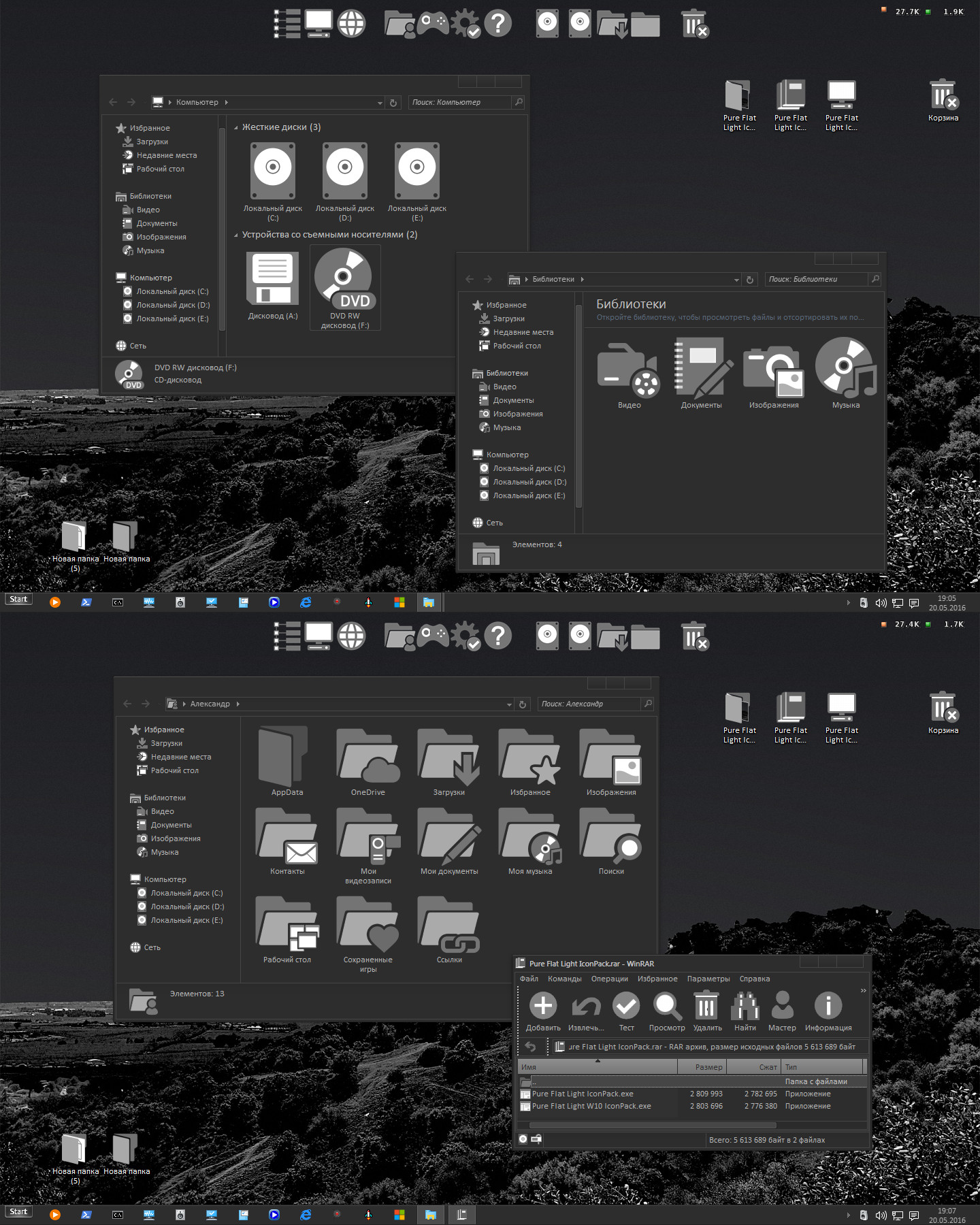 Pure Flat Light IconPack