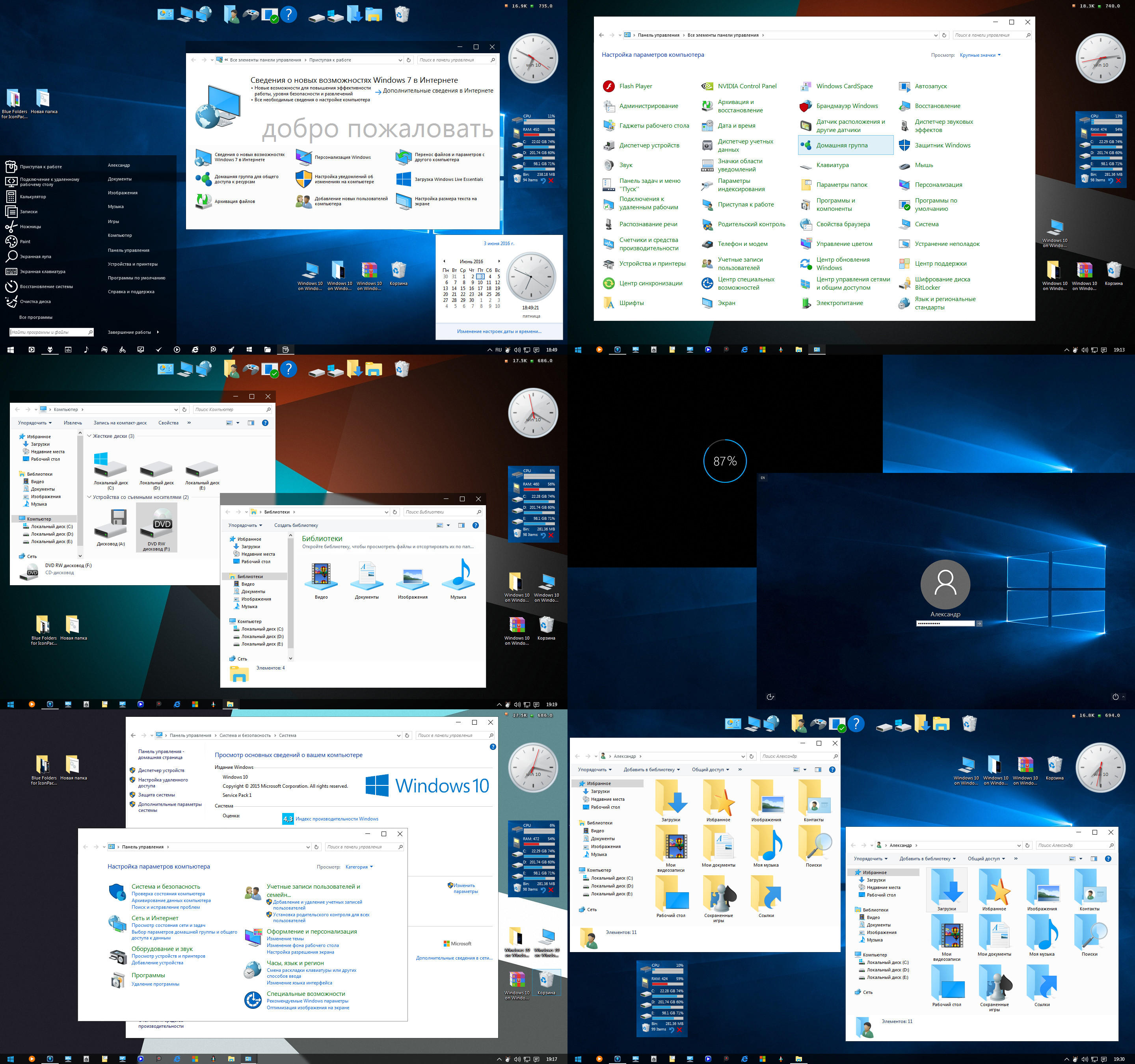 Windows 10 on Windows 7 FULL TransformPack by alexgal23 on DeviantArt