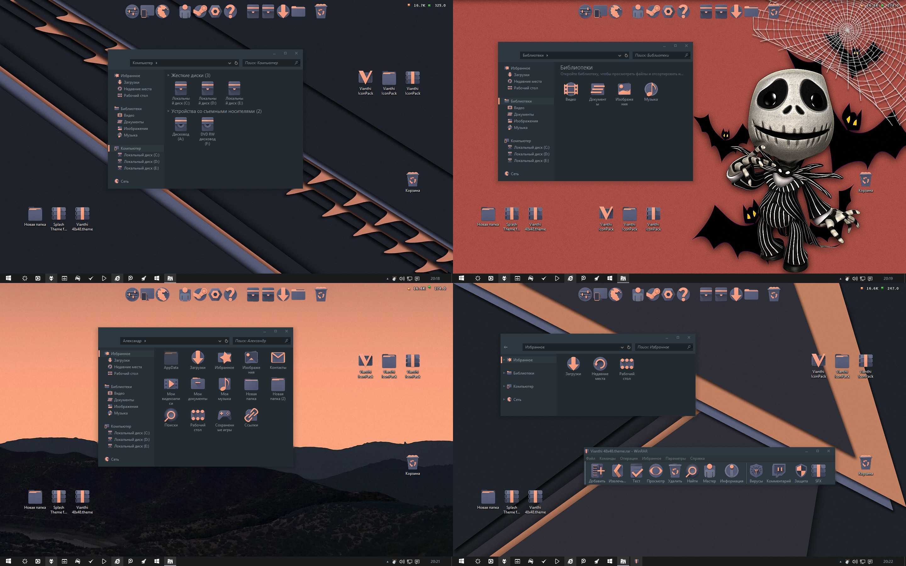 Vianthi IconPack