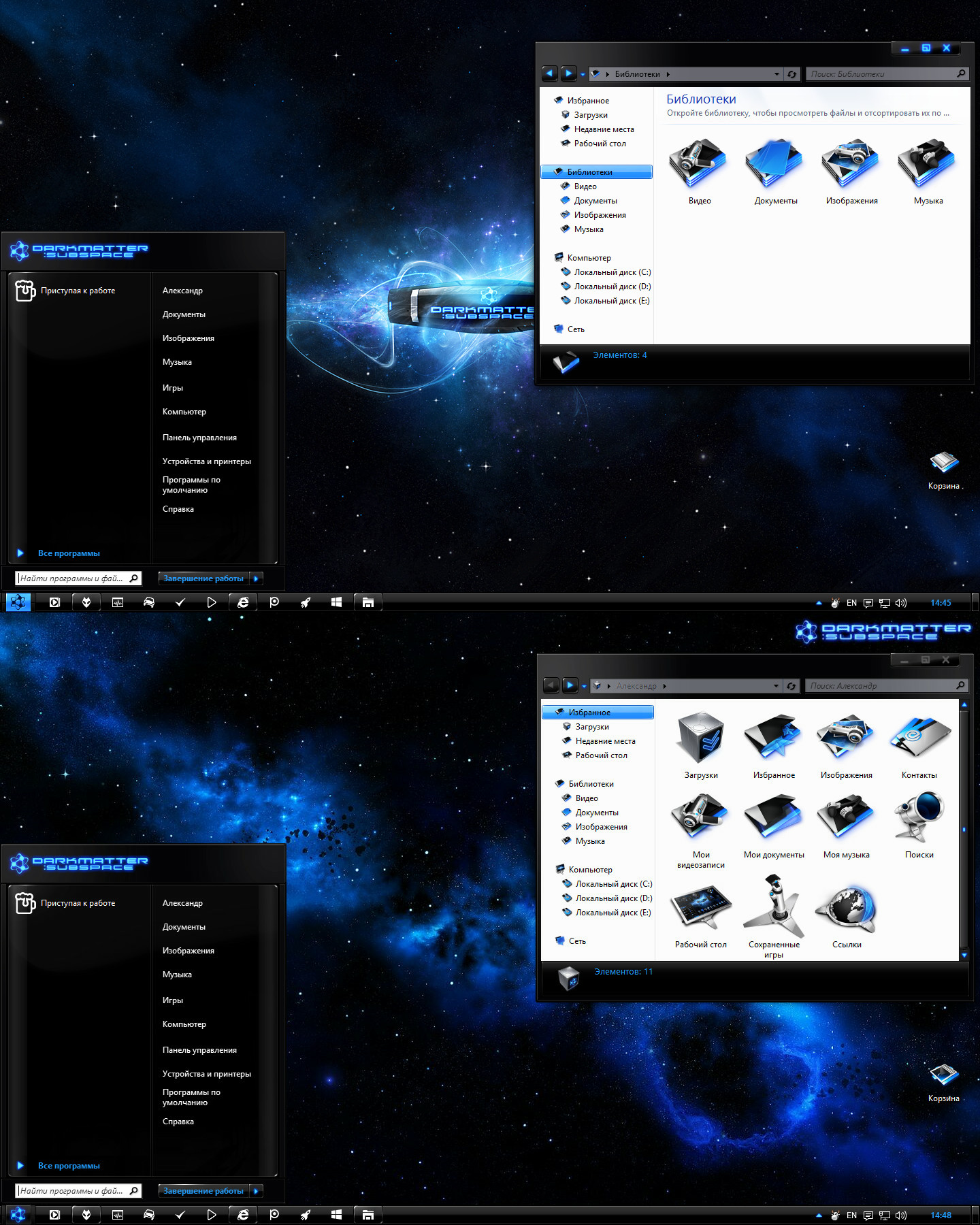 Subspace Dark Lite Mod