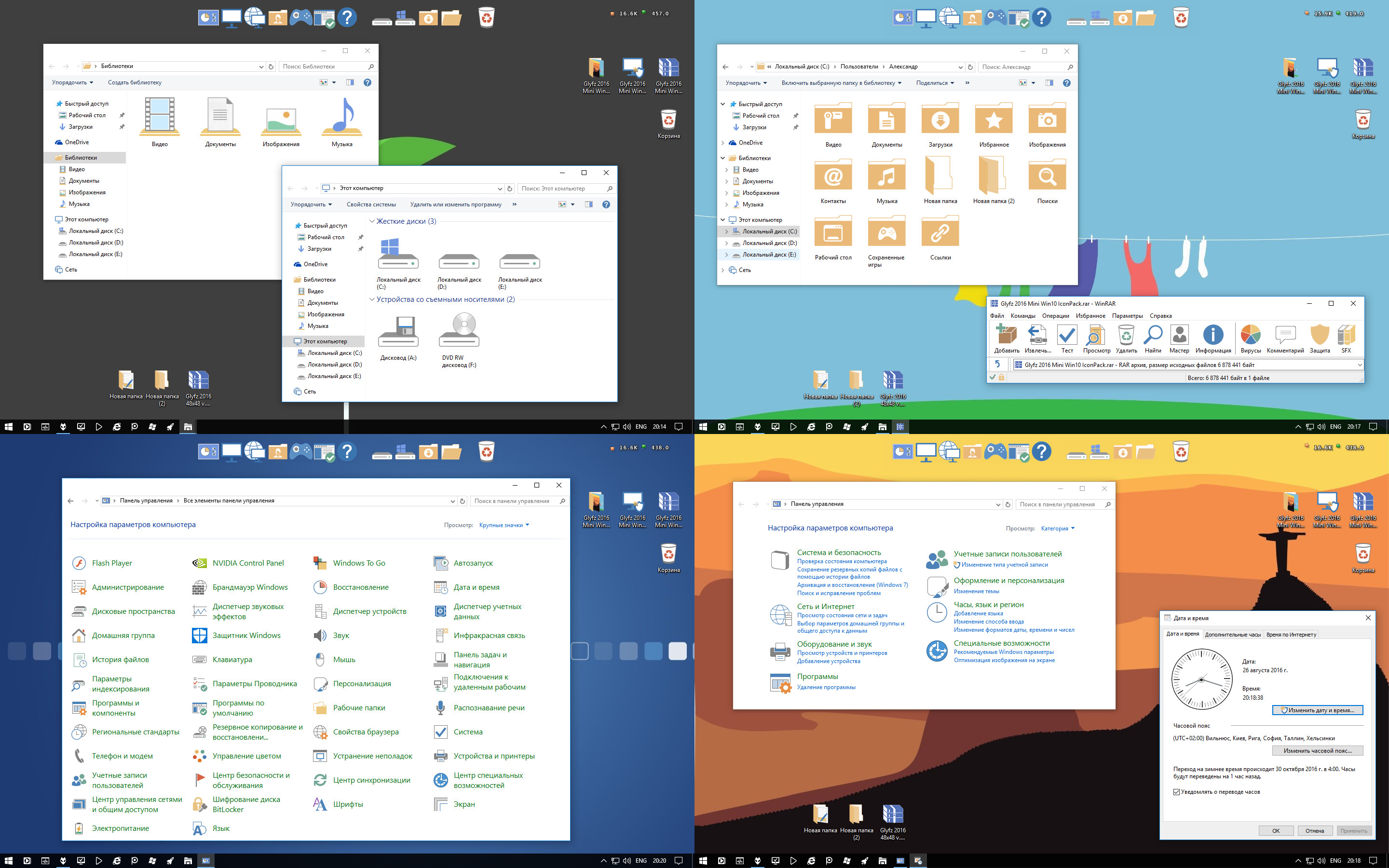 Glyfz 2016 Mini Win10 IconPack