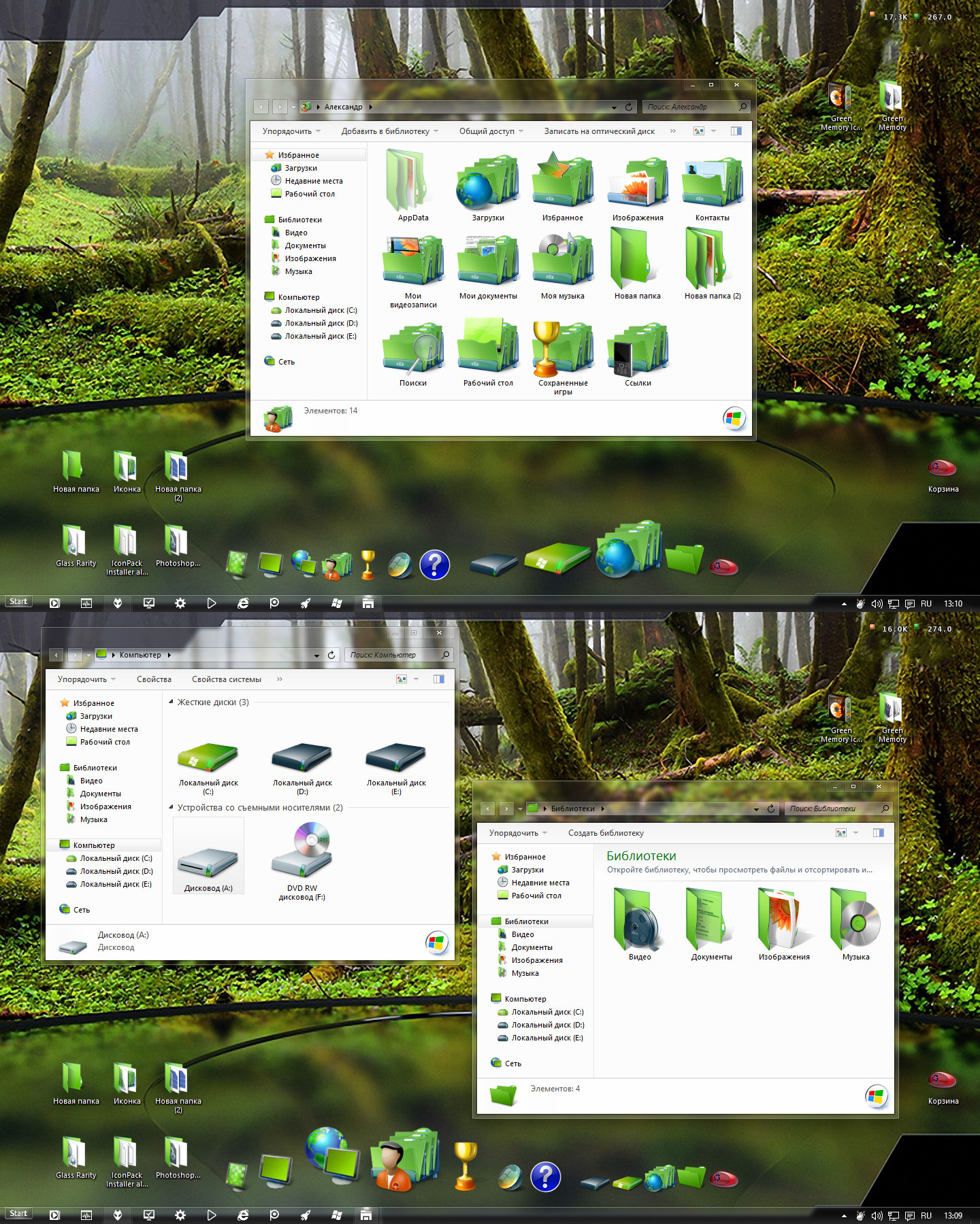 Green Memory IconPack