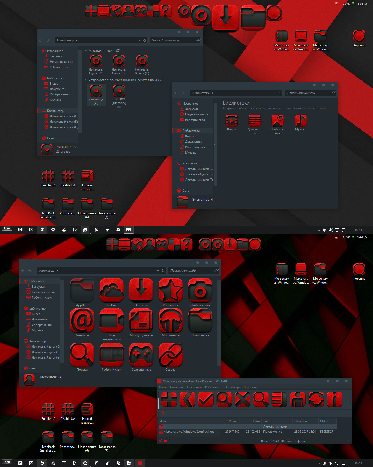 windows 7 icon pack deviantart windows 7 icon pack deviantart