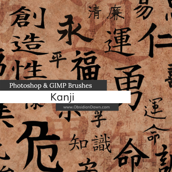 Kanji Photoshop and GIMP Brushes