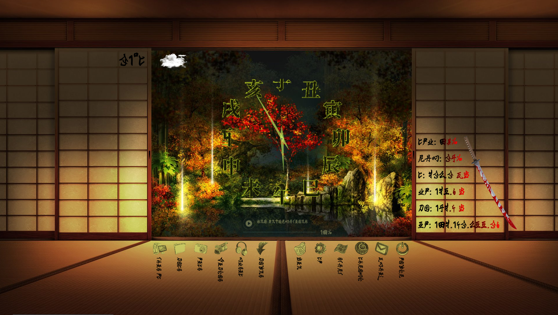 Japan 1.0