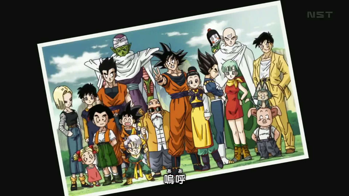 Review Dragon Ball Kai 2014 Ep 1 By Tomnamikaze On Deviantart