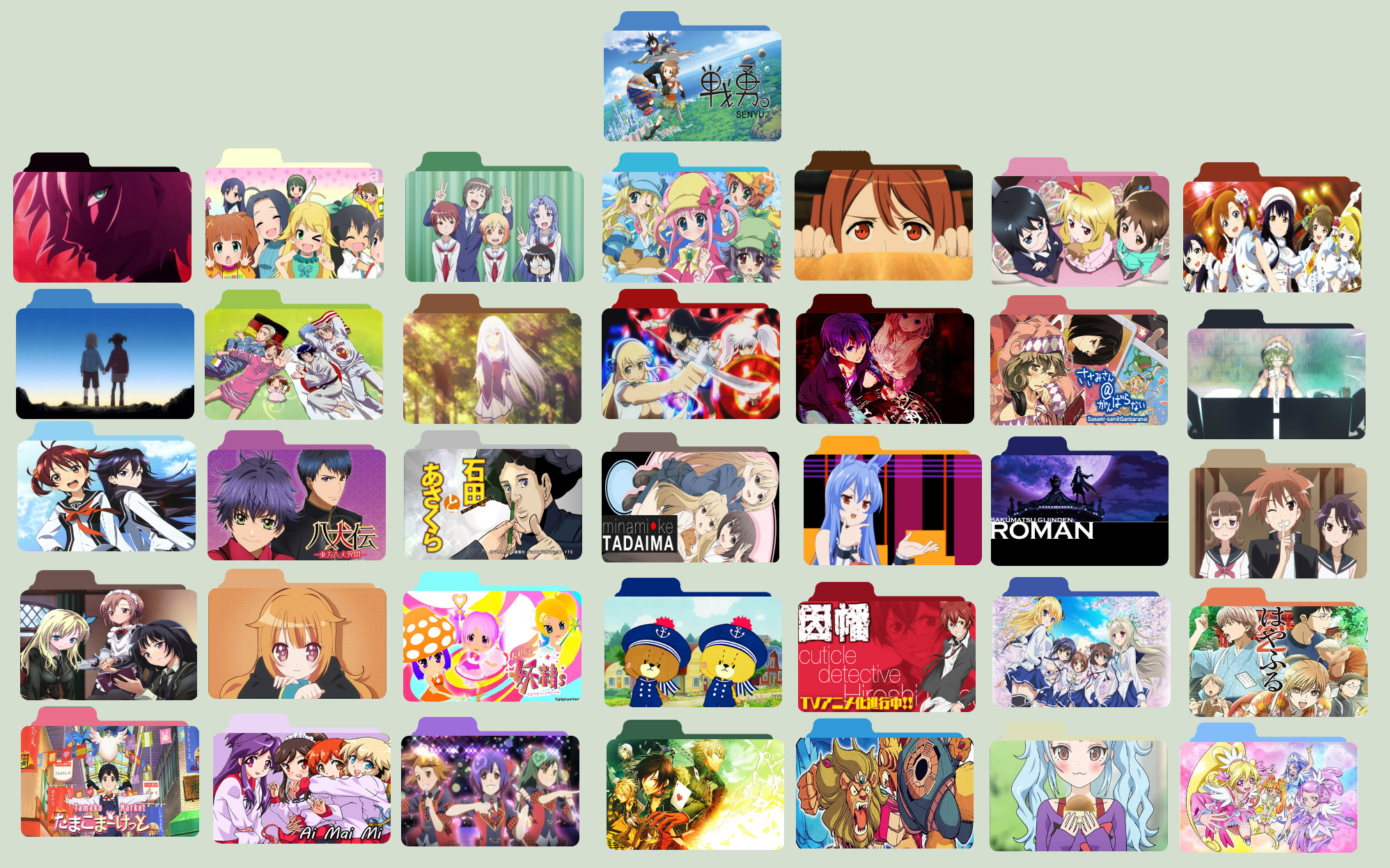 Anime Folders Winter Season 2012-2013