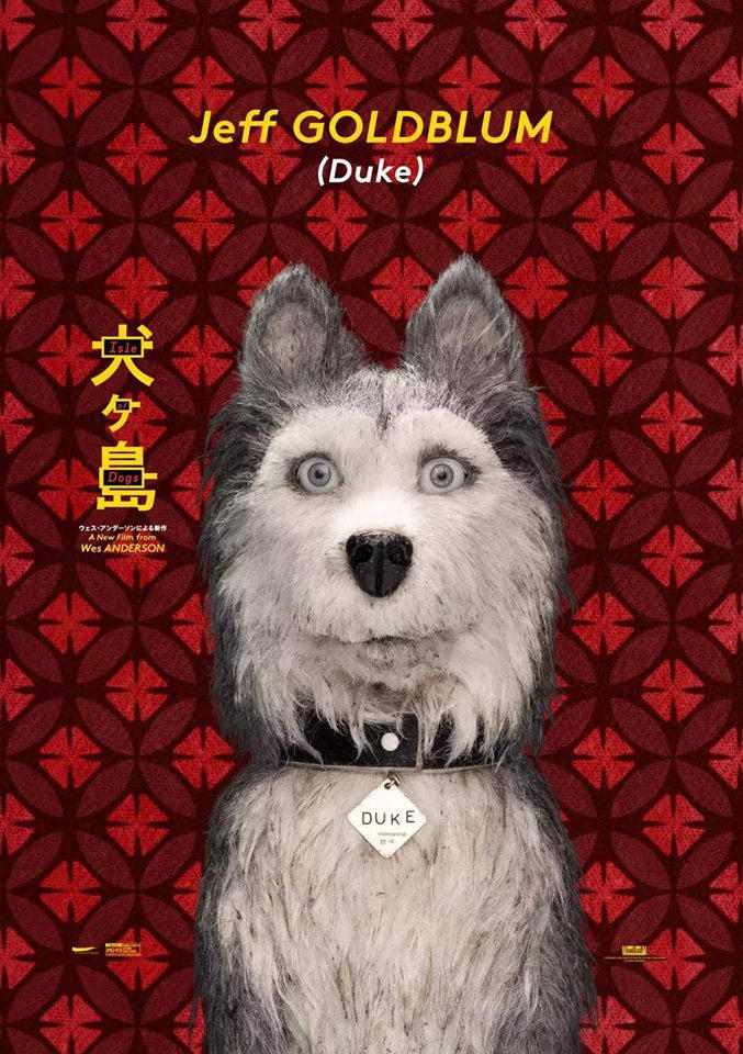 TO PRINT POSTER ISLE OF DOGS DUKE by JoylockDesigner on DeviantArt