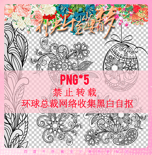 pngs