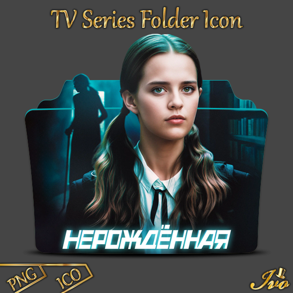 The Unborn TV Series 2024 Folder Icon by ivoRs on DeviantArt