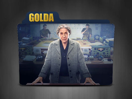 Golda (2023) Folder Icon by cocaaaine on DeviantArt
