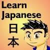 JapanEaseLesson1