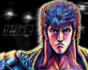 Kenshiro Extreme Wallpaper