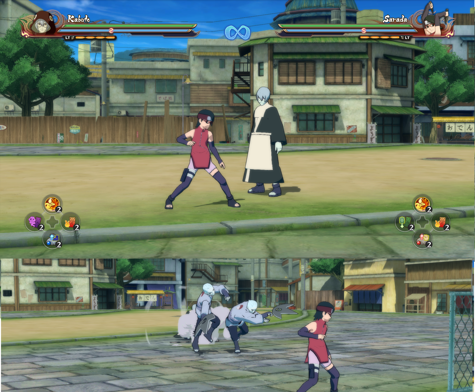 Naruto Shippuden: Ultimate Ninja Storm 4, Software