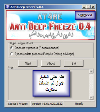 Anti-Deep Freeze 0.4 by fahmikaze on DeviantArt