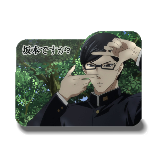 Haven't You Heard? I'm Sakamoto Folder Icon by AckermanOP on DeviantArt