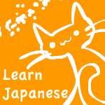 Learn Japanese : Lesson 4