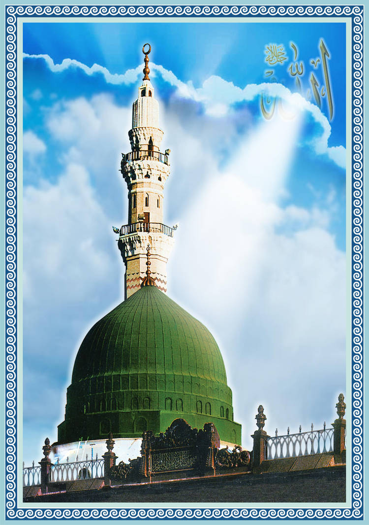 Islamic Wallpaper ' Roza e Rasool by Tassawuf on DeviantArt