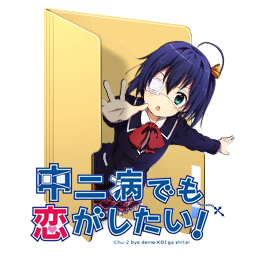 Chuunibyou demo KOI ga shitai FOLDER ICON