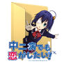 Chuunibyou demo KOI ga shitai FOLDER ICON