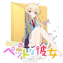 Sakurasou Pet no Kanojo FOLDER ICON