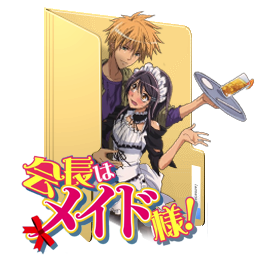 Kaichou wa Maid Sama FOLDER ICON