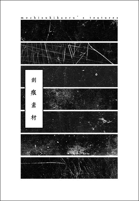 [mochizuki's] textures 20120710 by mochizukikaoru on DeviantArt