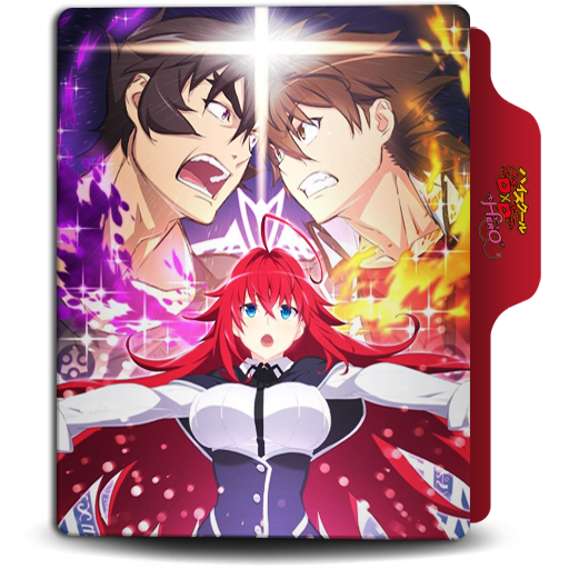 Download High School Dxd Hero Season 4 High School DxD Hero season 4 folder icon by Phonecell on DeviantArt