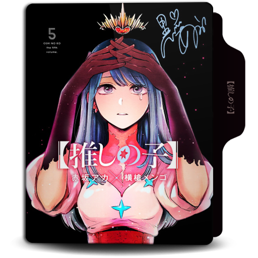 Oshi no Ko by Phonecell on DeviantArt