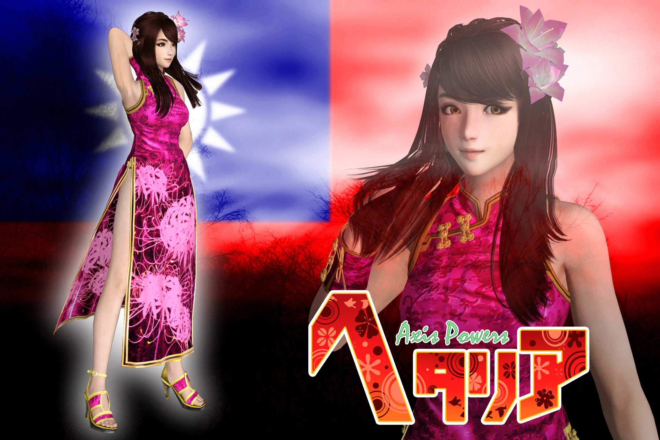 Hetalia - Taiwan XPS DL by SovietMentality on DeviantArt