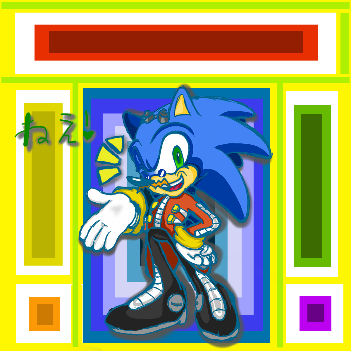 Sonic redress