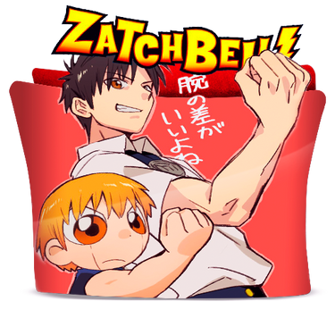 Zatch Bell! 101st Devil, Zatch Bell!