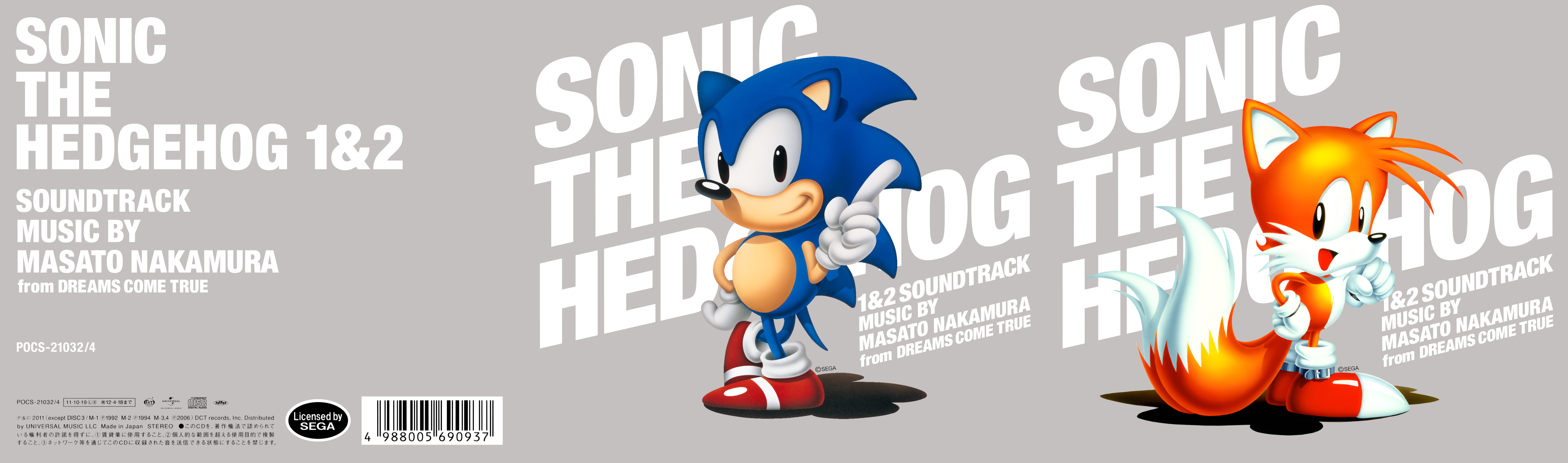 Sonic the Hedgehog 1 (1991): OST Album Art by Danhanado on DeviantArt