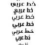arabic font 4 mac or pc