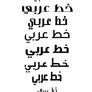 arabic font 4 mac or pc