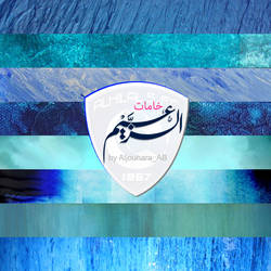 Textures Alhilal 4