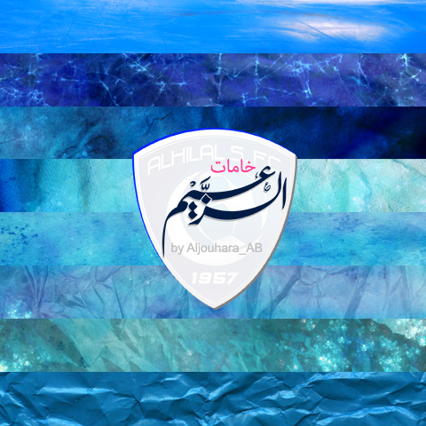 Textures Alhilal 5