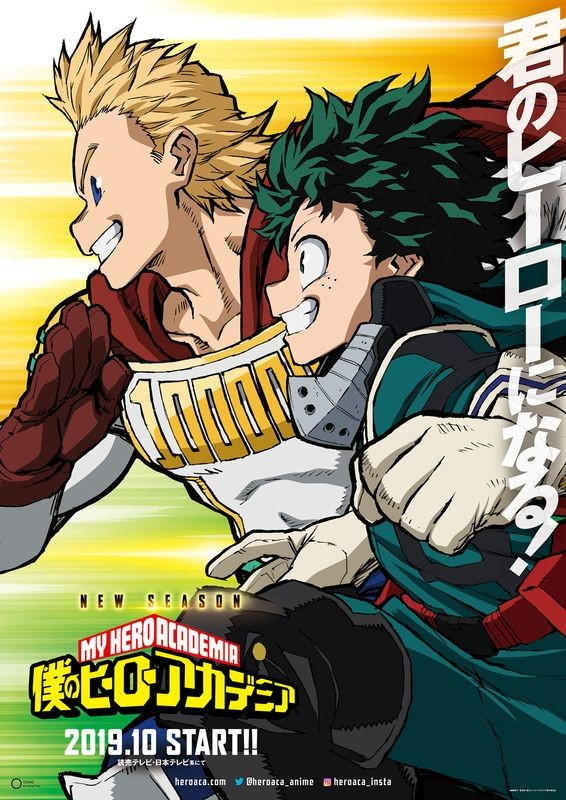 Boku No Hero Academia S4 Teaser Lyrics By Robowarrior14 On Deviantart